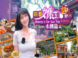 跟著女优震趣 木栅篇-illusion中国 - - i社游戏-illusion中文汉化官方网站