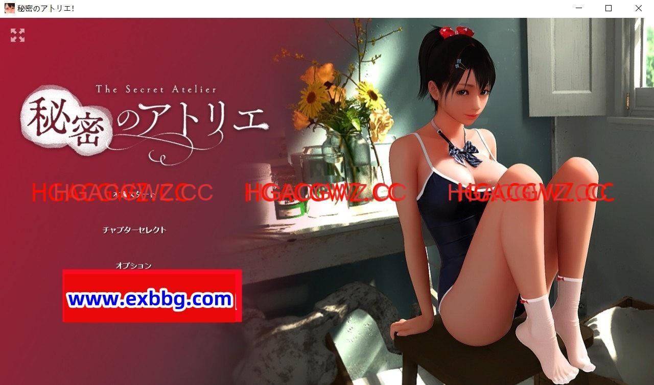 图片[1]-【3DHAG/全動态/CV】[KENZsoft] 秘密のアトリエ!+自帶全動畫全開 DL正式版【PC電腦/安卓APK/4G/新作】-IS