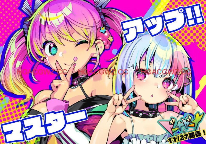【精品/RPG/中文/CV】多娜多娜一起幹壞事吧!|官方中文|v1.11【PC/6.8G】-IS