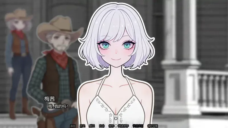 【日系SLG/AI漢化/腐敗】德州往事v0.1 AI漢化版【PC+安卓/0.70G/首發】-IS