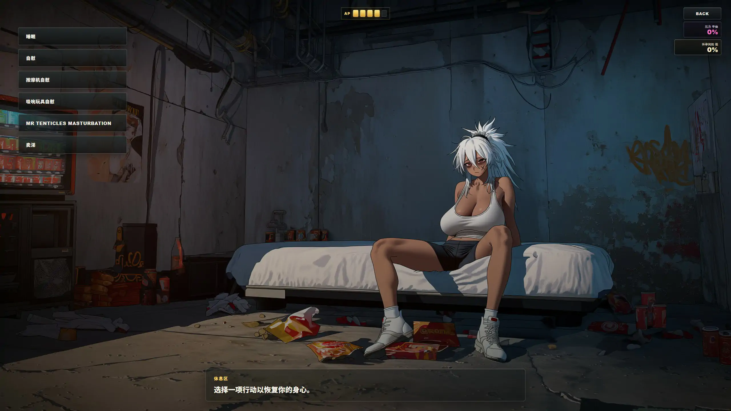 【日系ACT/官中/生存】死亡撤離V1.6.0 官方中文版【PC/1.6G/更新】Dead Extraction[v1.6.0]