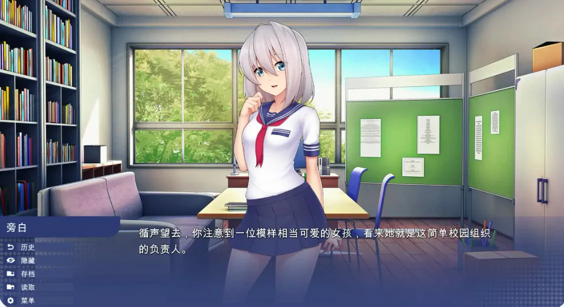【亞洲SLG/官中/學校背景】學校遊戲0.981 官方中文步兵版【PC/2.6G】School Game(别名:校園遊戲) PC遊戲 第4張-海閣社區-i社中國-中文漢化官方網站 【亞洲SLG/官中/學校背景】學校遊戲0.981 官方中文步兵版【PC/2.6G】School Game(别名:校園遊戲)