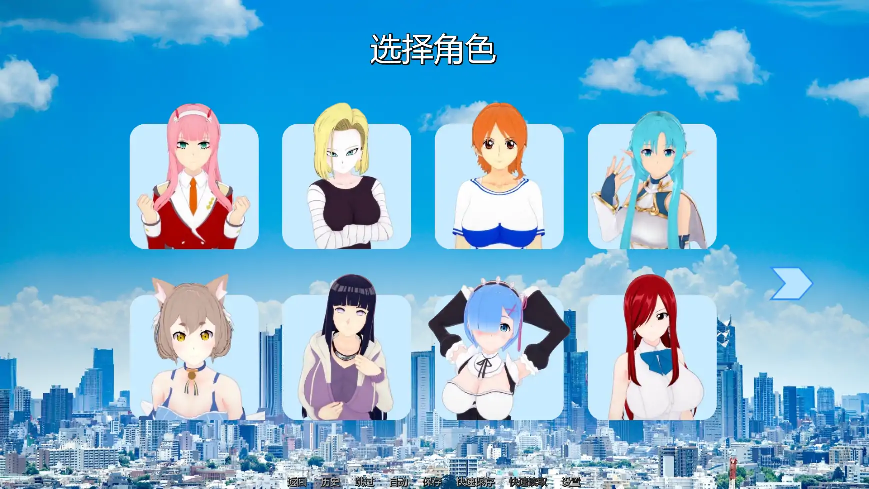 【日系SLG/AI漢化/同人】幻想約會0.60 AI漢化版【PC+安卓/2.6G/更新】Fantasy Date [v0.60]