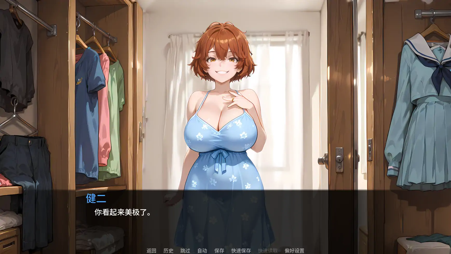 【日系SLG/漢化/動态】救命我娶了個蕩婦Ch.6贊助 AI版【PC+安卓/3.63G/更新】Help! I Married a Slut!(别名：我完美的妻子原來是騷貨)