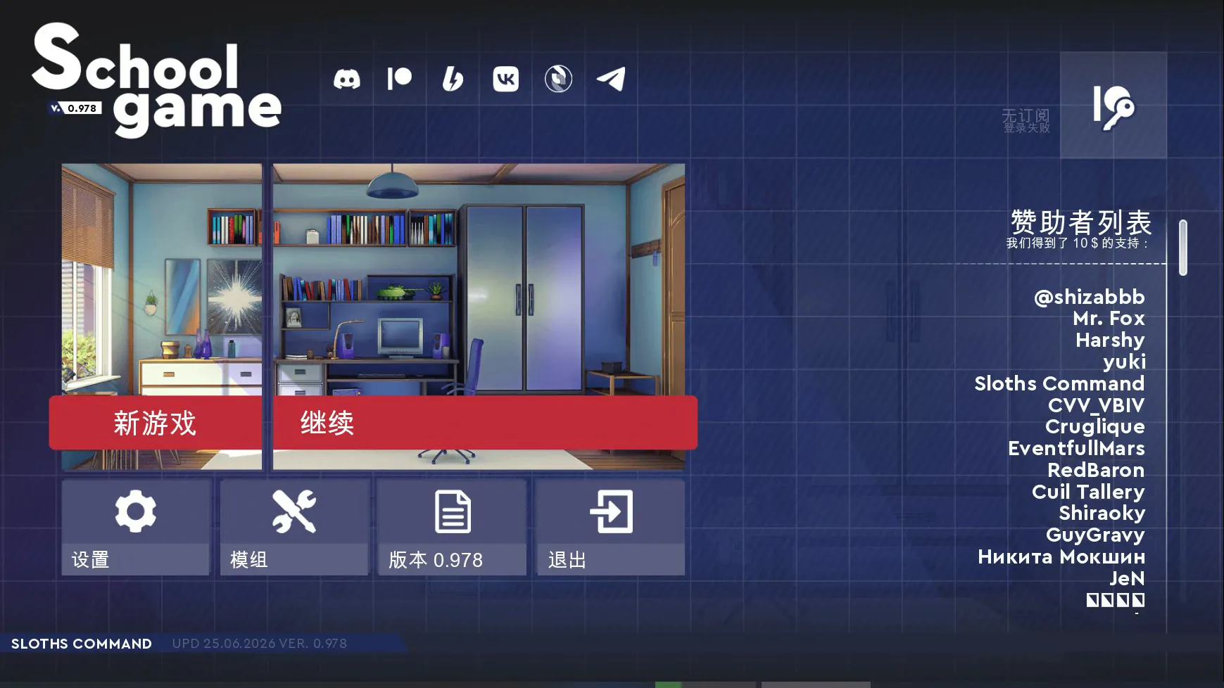 【亞洲SLG/官中/學校背景】學校遊戲0.981 官方中文步兵版【PC/2.6G】School Game(别名:校園遊戲) PC遊戲 第2張-海閣社區-i社中國-中文漢化官方網站 【亞洲SLG/官中/學校背景】學校遊戲0.981 官方中文步兵版【PC/2.6G】School Game(别名:校園遊戲)
