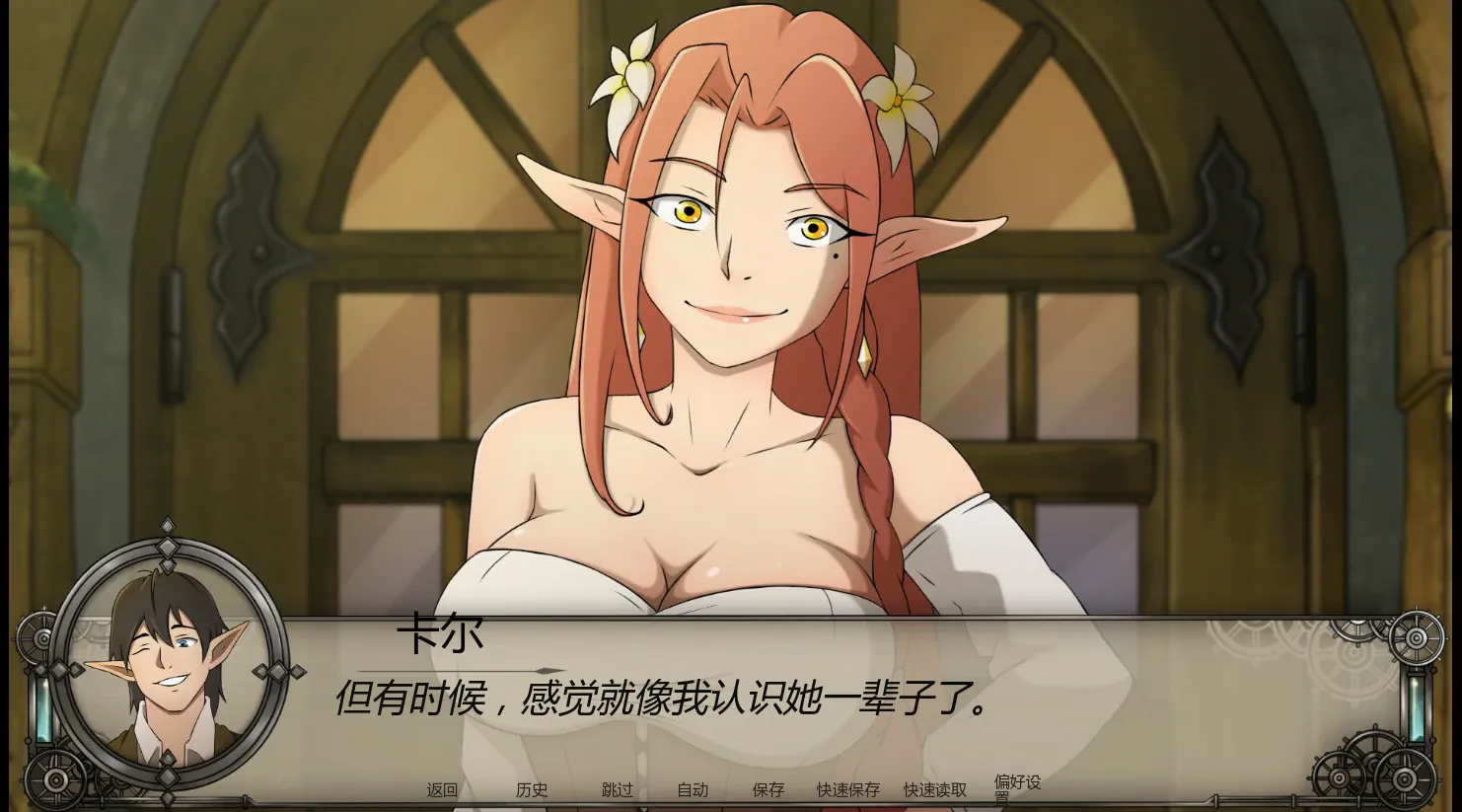 【日系SLG/AI汉化/NTR】圣典之前0.4 AI汉化版【PC+安卓/2.3G/更新】Before the Ceremony（别名：临界时刻）-IS