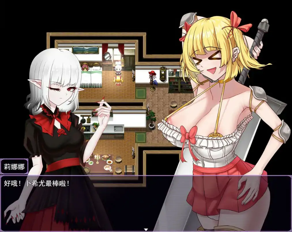 【日系RPG/官中/扶他】霧深之村 V1.1 官方中文版【PC/1.2G】霧深き村[v1.1]