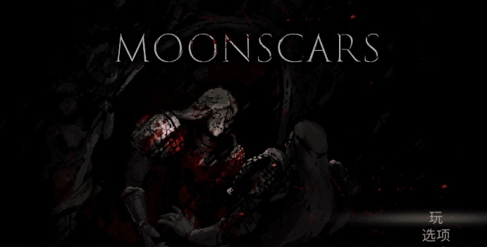 [ACT/中文/像素风]月痕-Moonscars v1.4.007 官方中文硬盘版[百度] [1G]』